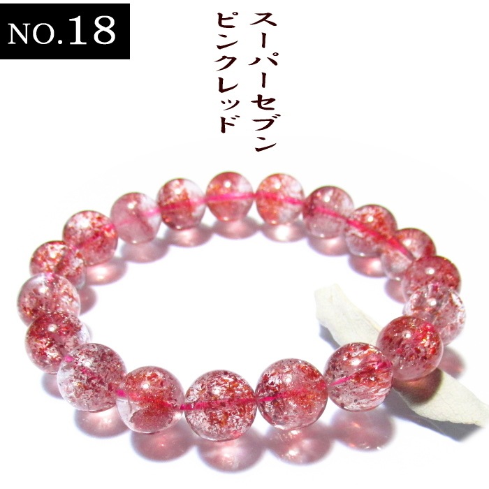 �Σ�,���� �ԥ󥯥�å� �����ѡ����֥� �֥쥹��å� �������� ���ʼ�