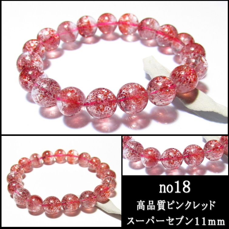 �Σ�,���� �ԥ󥯥�å� �����ѡ����֥� �֥쥹��å� �������� ���ʼ�