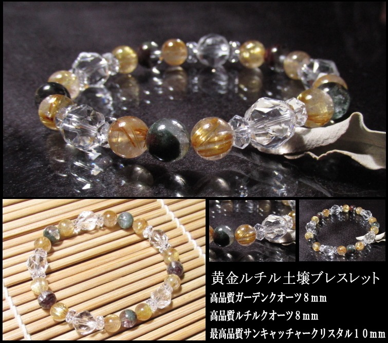 ���������ھ��֥쥹��å�