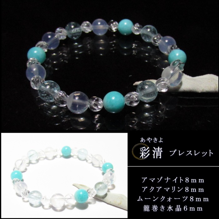 �����ʤ��䤭��˥֥쥹��å�