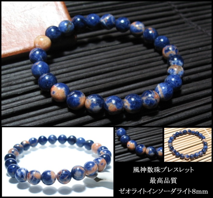 �����饤�ȥ��󥽡����饤�� ����֥쥹��å� ������