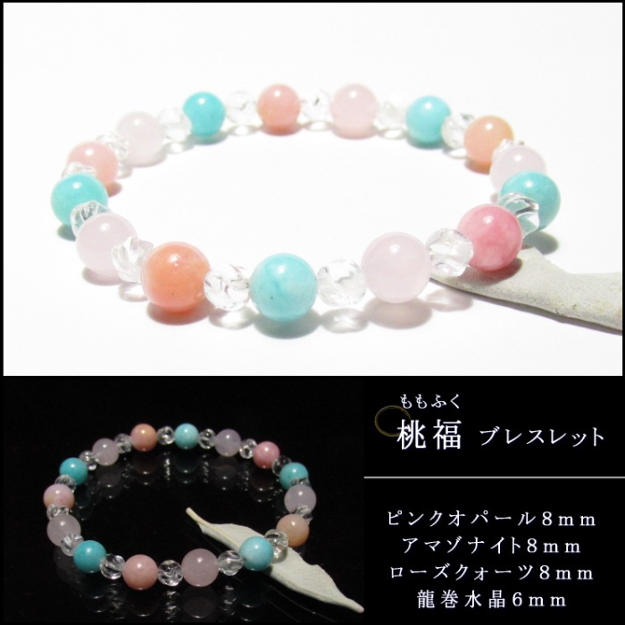 ��ʡ�ʤ��դ��˥֥쥹��å�