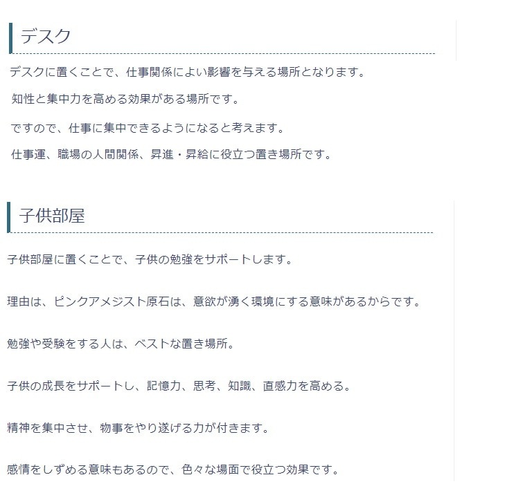 �ԥ󥯥��᥸���ȸ��� No17