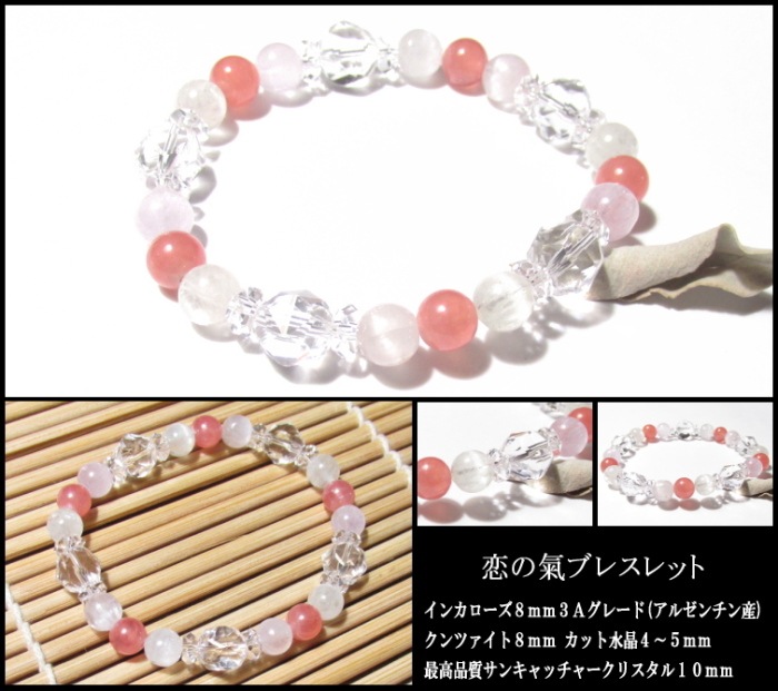 ���ε��֥쥹��å�