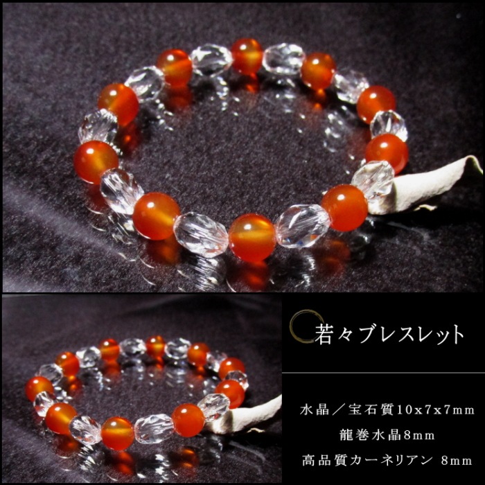 �㡹�֥쥹��å�