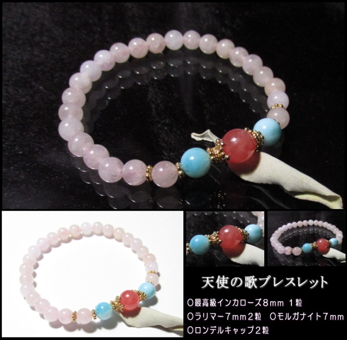 ǹ饤󥫥 ŷȤβΥ֥쥹å ʼ