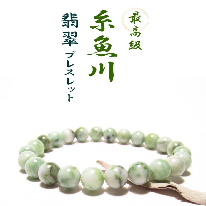 ǿ ֥쥹åȣ Ͼդ no50