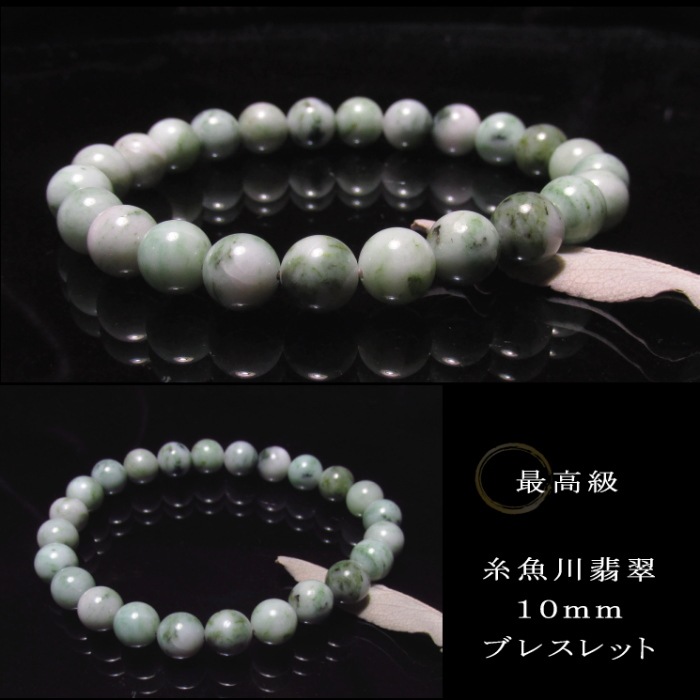 ǿ ֥쥹åȣ Ͼդ no50