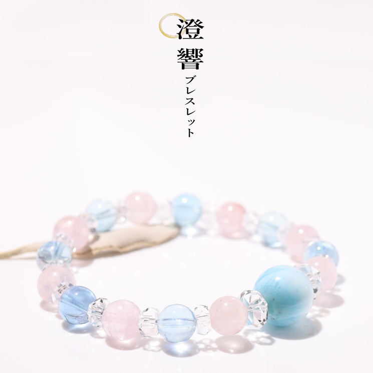 心と愛の平和そして最高の癒しを/13ミリラリマー・パワーストーン