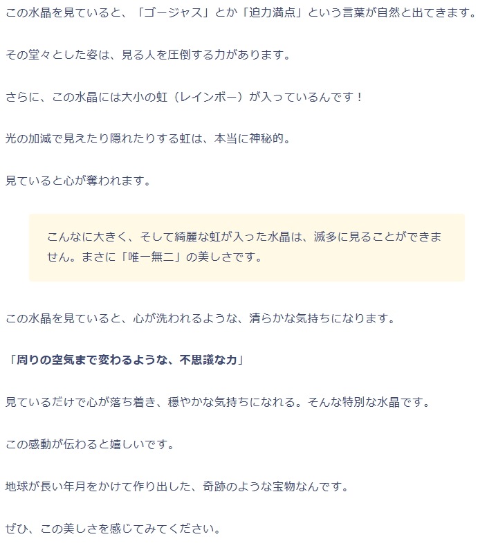 �ȥޥ����󥵥��� �徽���饹���� ���ʼ� ���դ� No.53