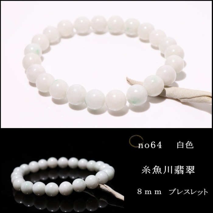 ������ǿ�֥쥹��åȣ����� ���Ͼ������դ� No.64