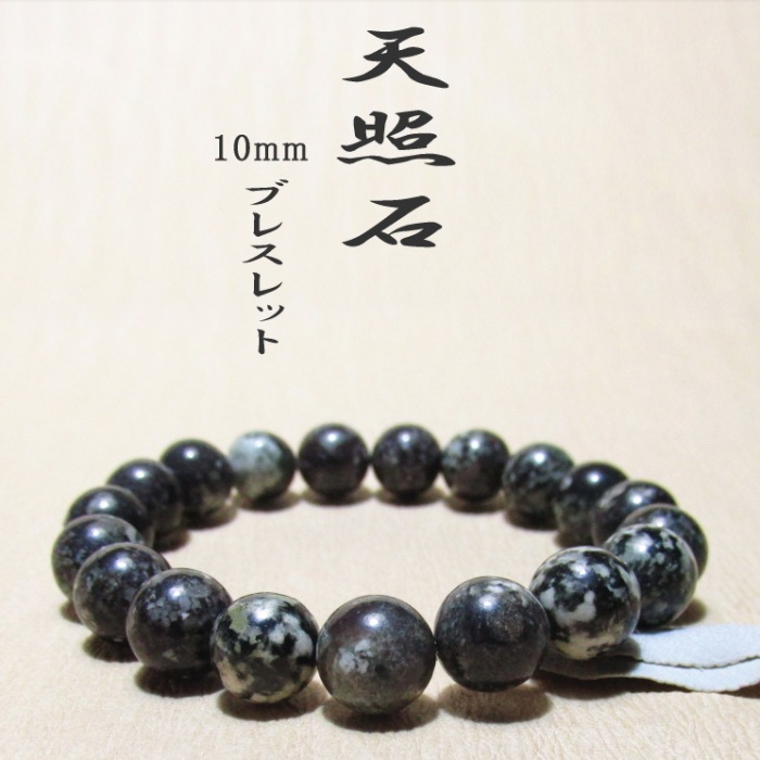 ŷ���У��������֥쥹��å� �ʥ����륰�졼��