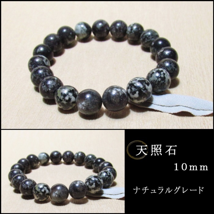 ŷ���У��������֥쥹��å� �ʥ����륰�졼��