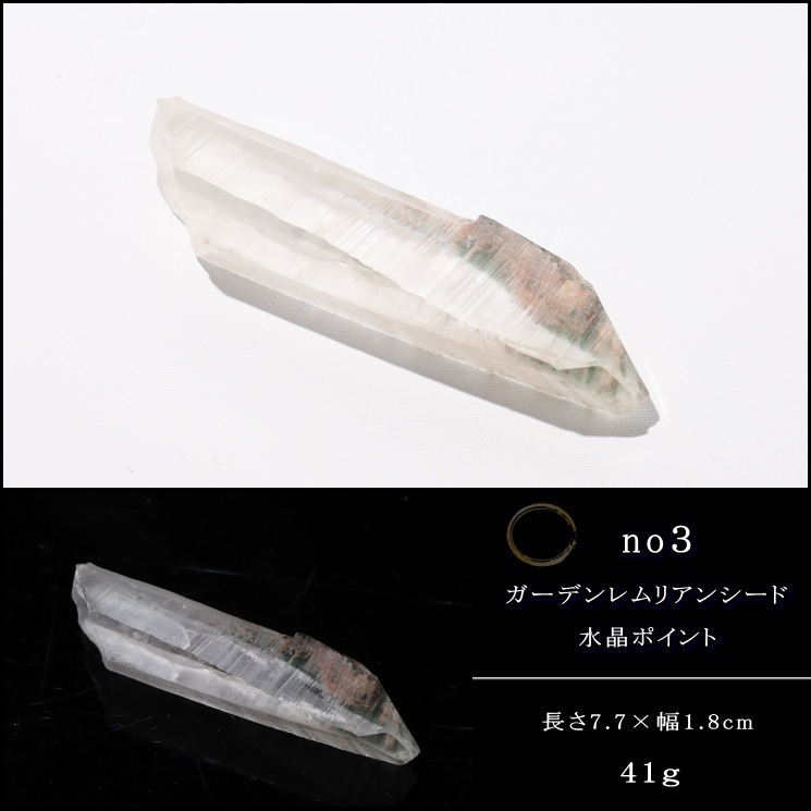 no�� �����ǥ���ꥢ�󥷡��ɿ徽�ݥ���ȡ����֥�뻺 (Serra do Cabral)