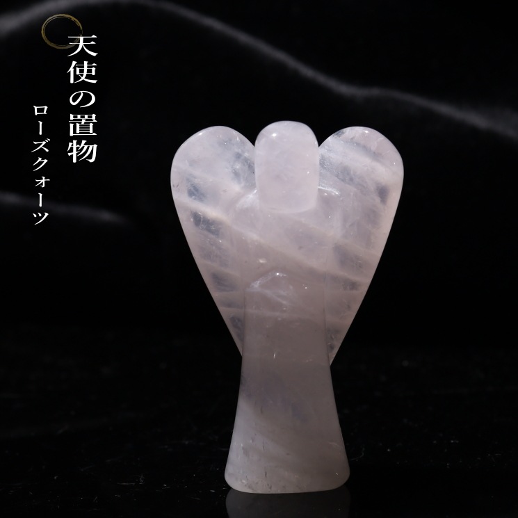 �������������Ĥ�ŷ�Ȥ���ʪ