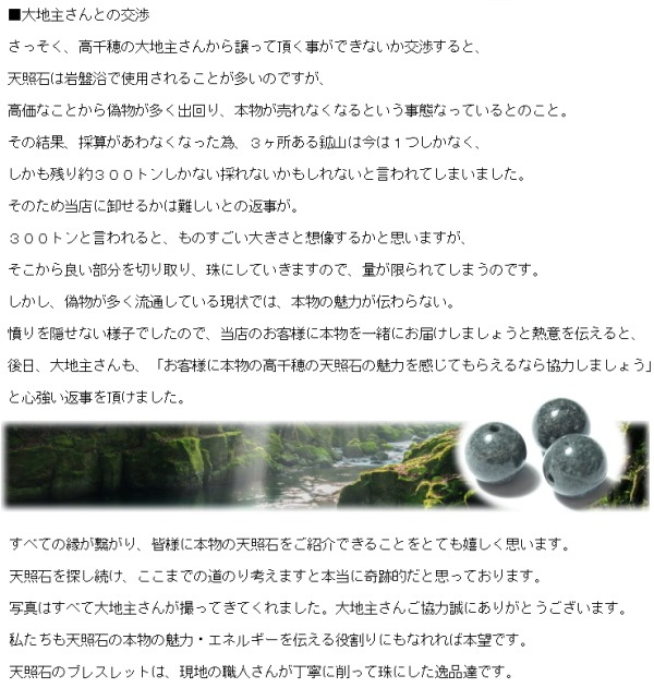 ŷ���У����� ����֥쥹��å� �ʥ����륰�졼��