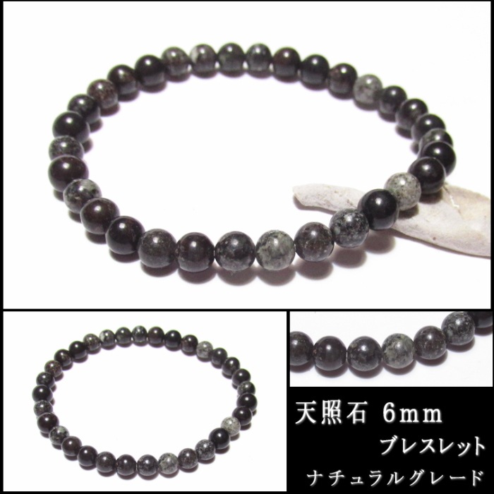 ŷ���У����� ����֥쥹��å� �ʥ����륰�졼��