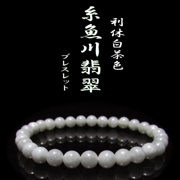 ǿ ֥쥹åȣ 㿧  դ