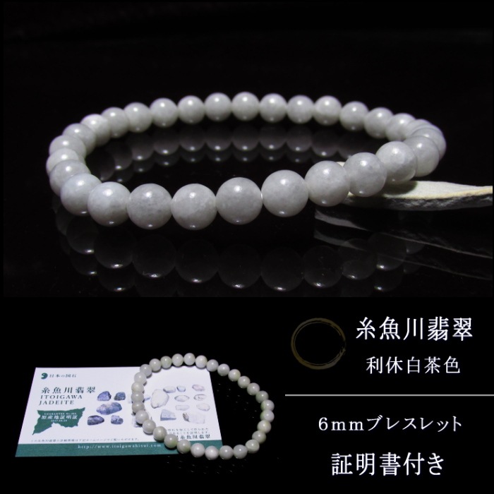 ǿ ֥쥹åȣ 㿧  դ