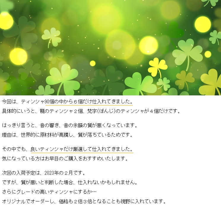 ����ƥ��󥷥� ζ��