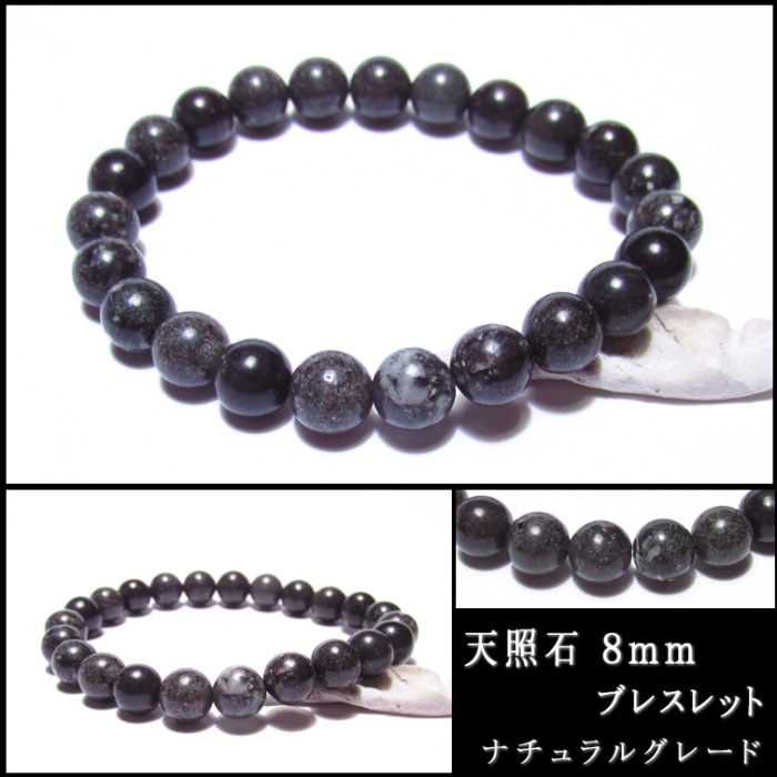 ŷУ ֥쥹å ʥ륰졼