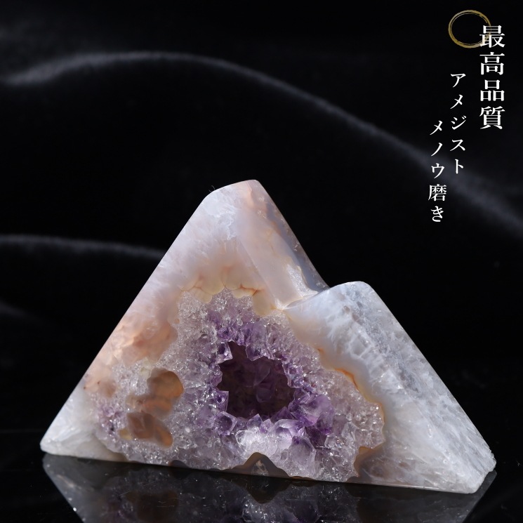 アメジストメノウ磨き no1｜パワーストーンブレスレットの通販なら