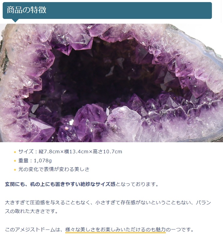 ���᥸���ȥɡ��� ���ʼ�