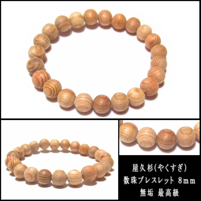 ��̵���ۡ����׿� ����֥쥹��å� ���������ǹ�� �� ������ �������դ�