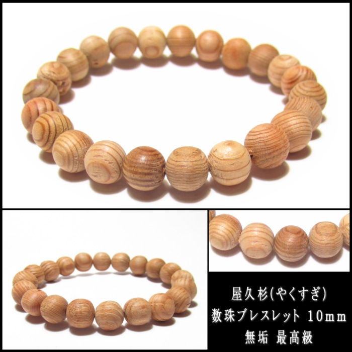 ��̵���ۡ����׿� ����֥쥹��å� �����������ǹ�� �� ������ �������դ�