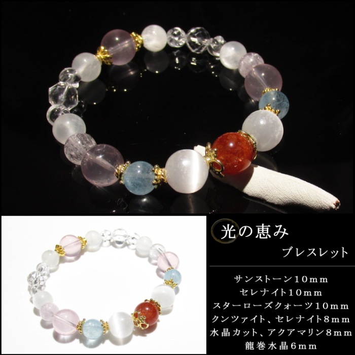 ���ηäߥ֥쥹��å�