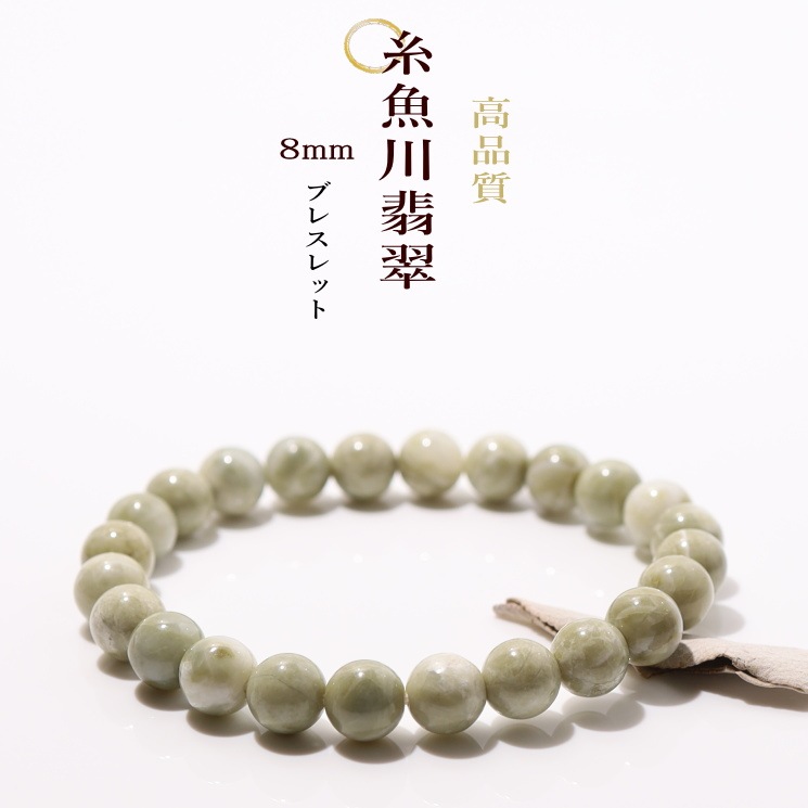 ������ǿ� �֥쥹��å� ������ �������� �������դ� no73