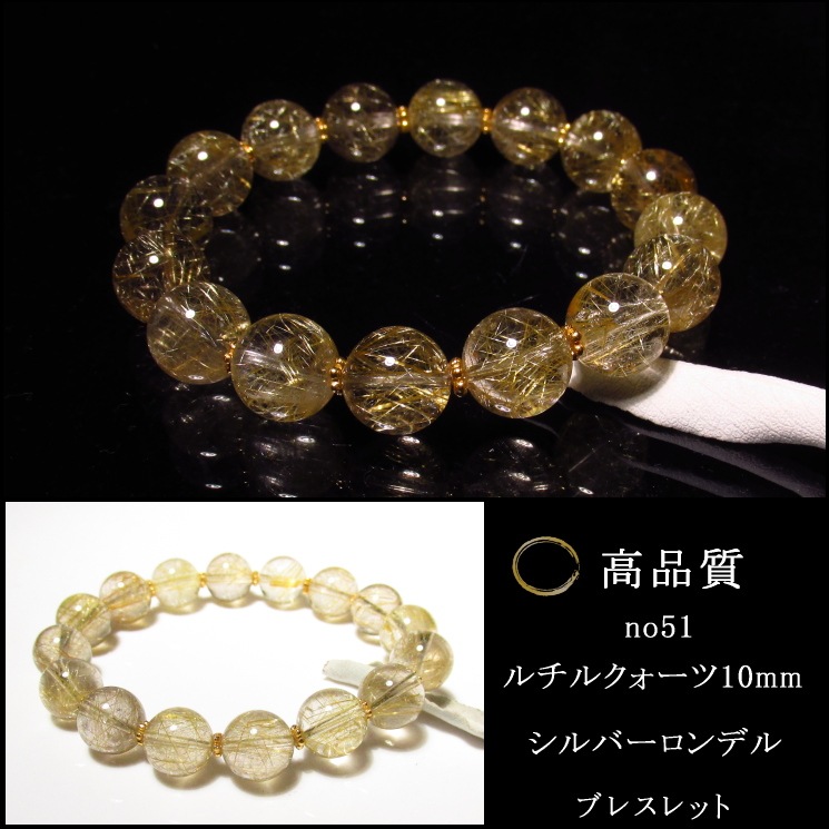 ���ʼ�����륯�����ģ������� ���奨�꡼�֥쥹��å� �ڸ��꣱����  no51