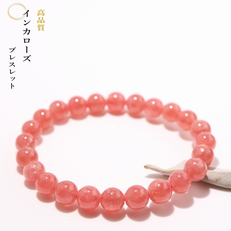 ���󥫥����� �֥쥹��å� ������ ���를�����