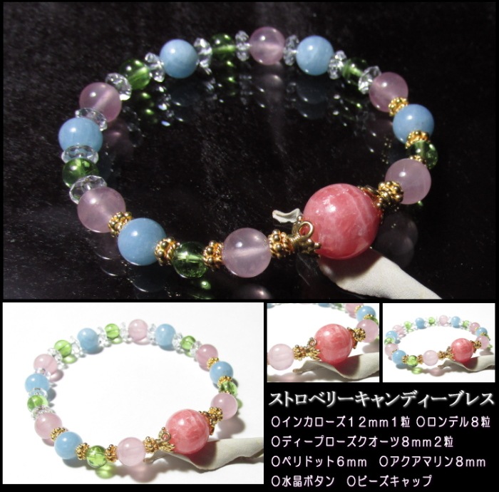 ���ȥ��٥꡼�����ǥ����֥쥹��å�