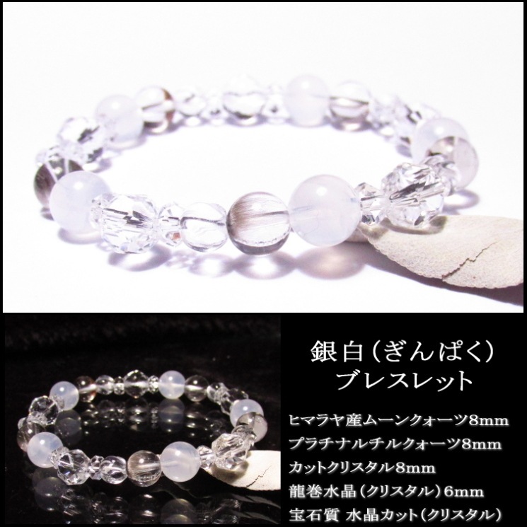 ����ʤ���Ѥ��˥֥쥹��å�