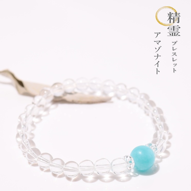 ���ޥ��ʥ��� ����֥쥹��å�