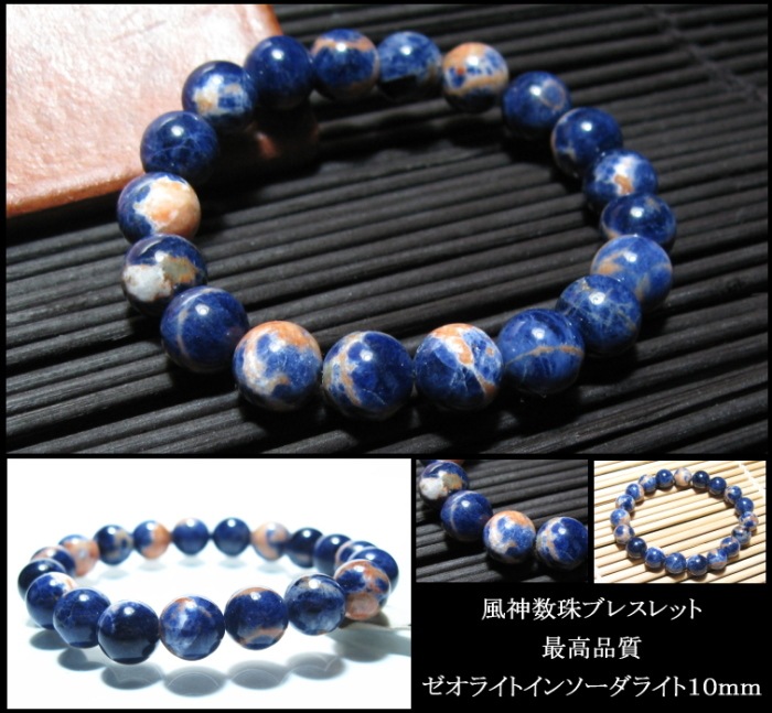 �����饤�ȥ��󥽡����饤�� ����֥쥹��åȣ�������