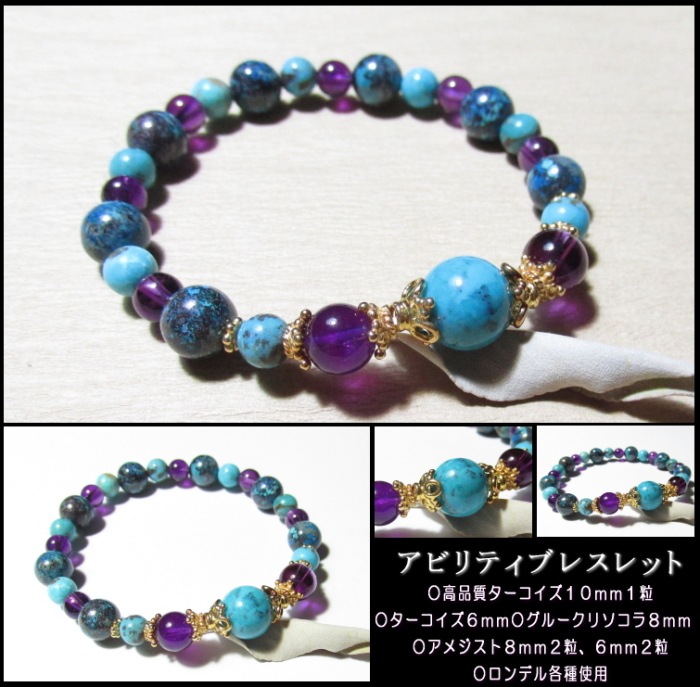 ���ӥ�ƥ���ǽ�ϡ���ǽ�˥֥쥹��å�