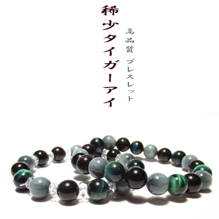 ������饿��������������֥쥹��å�