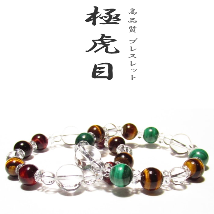 �˸��ܥ֥쥹��åȡ�������������