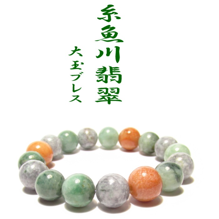 no51 ������ǿ� �֥쥹��å� �������� �� ������ �������դ�