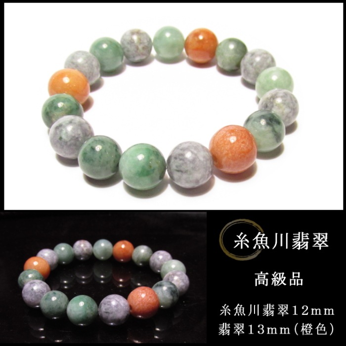 no51 ������ǿ� �֥쥹��å� �������� �� ������ �������դ�