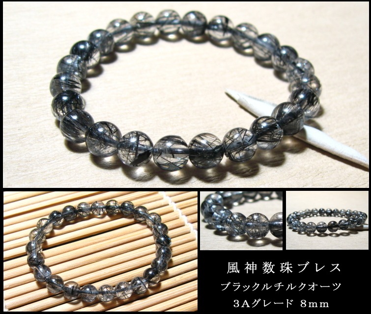 �֥�å�����륯������ ��������֥쥹��å� ������ �ǹ��ʼ�