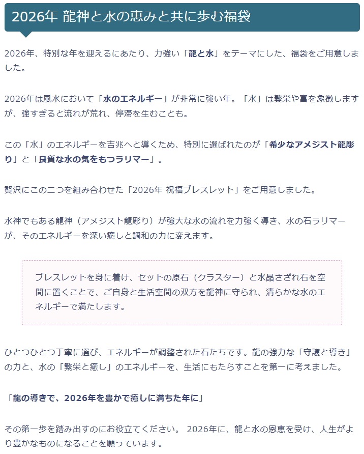 2026ǯ ��ʡʡ�� �ڤ��ҤȤ��ͣ����ޤǡ�2026ǯ�Ρش��ס٤��륻�å�