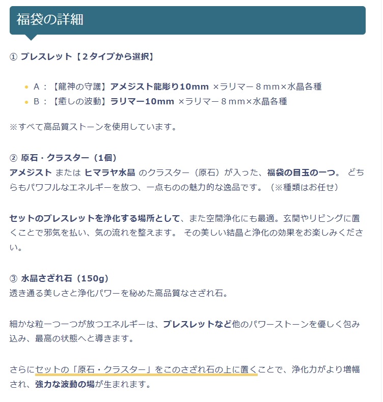 2026ǯ ��ʡʡ�� �ڤ��ҤȤ��ͣ����ޤǡ�2026ǯ�Ρش��ס٤��륻�å�