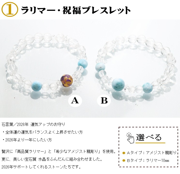 2026ǯ ��ʡʡ�� �ڤ��ҤȤ��ͣ����ޤǡ�2026ǯ�Ρش��ס٤��륻�å�