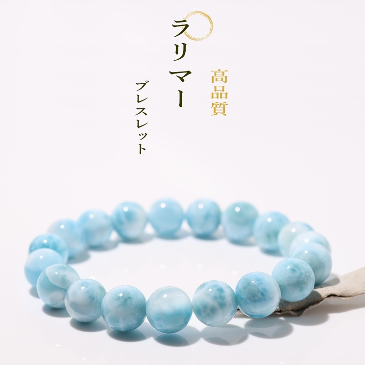 ���ޡ� �֥쥹��å� �������� ���ʼ�