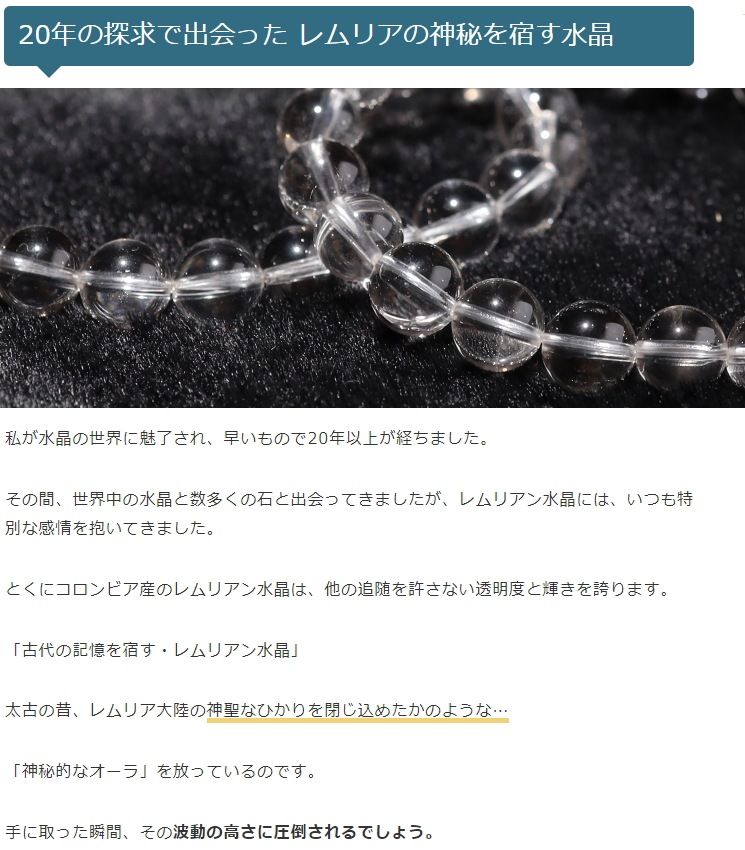 ���ꥢ��徽�֥쥹��åȡ�8mm��������