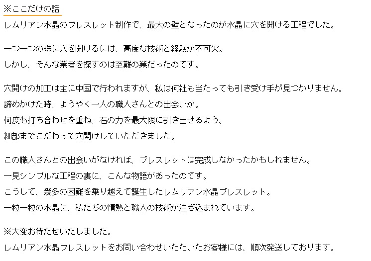 ���ꥢ��徽�֥쥹��åȡ�8mm��������