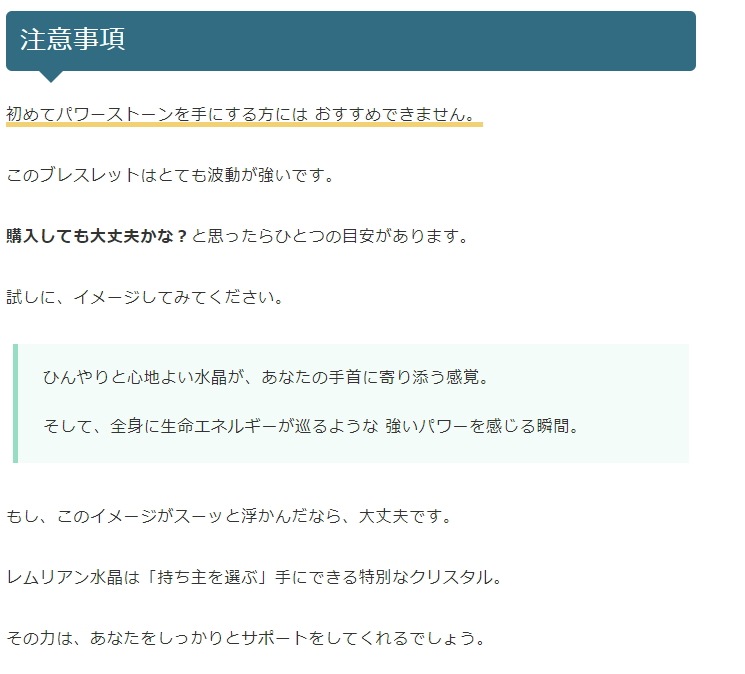 ���ꥢ��徽�֥쥹��åȡ�8mm��������